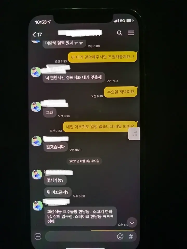 서울의 맛집 소개 | mbong.kr 엠봉
