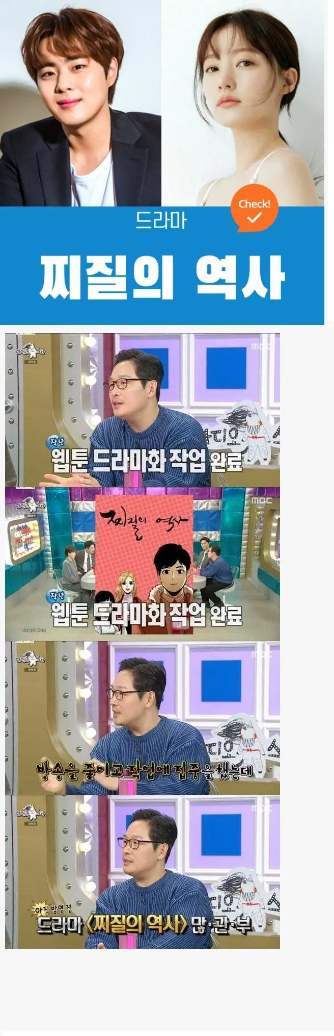 실시간 만화가 김풍 인스타 스토리 | mbong.kr 엠봉