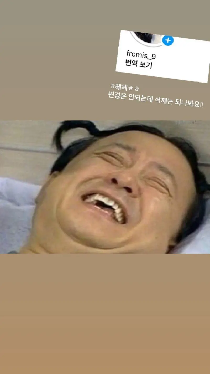 만우절 장난의 최후 (feat.프로미스나인 흑ㅠㅠ지헌) | mbong.kr 엠봉