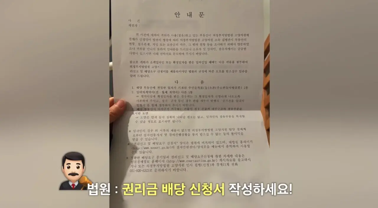 4억 전세사기 당했다고 밝힌 개그우먼 박세미 | mbong.kr 엠봉
