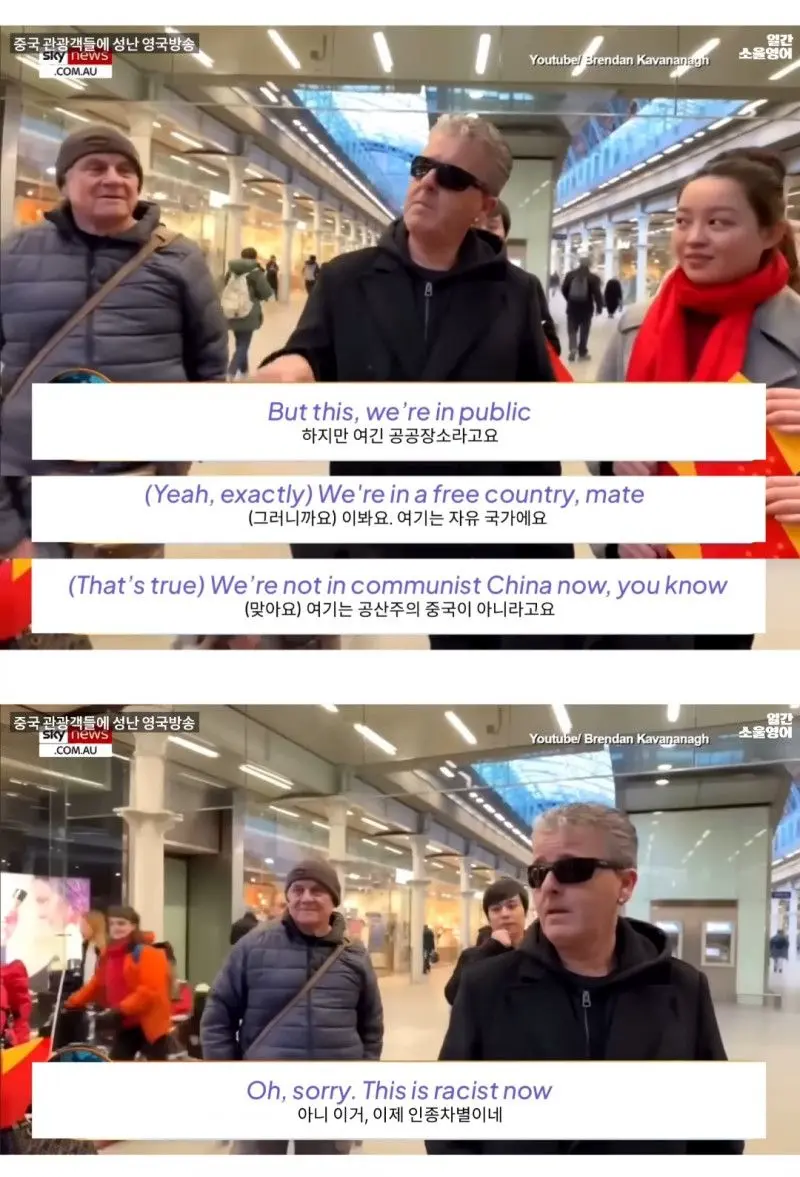 중국 관광객들에게 성난 영국 피아노 아저씨 | mbong.kr 엠봉