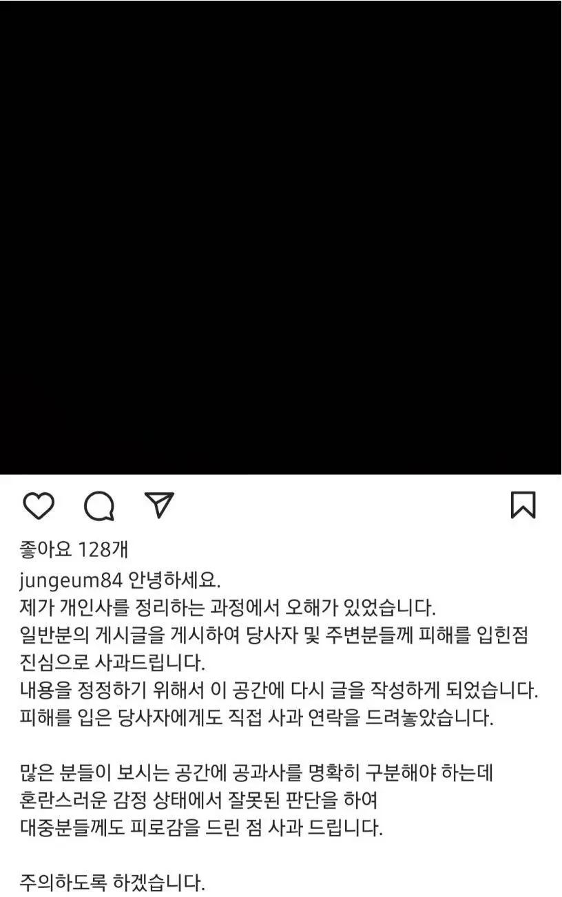 황정음이 인스타에 올렸다 삭제한 사진 | mbong.kr 엠봉