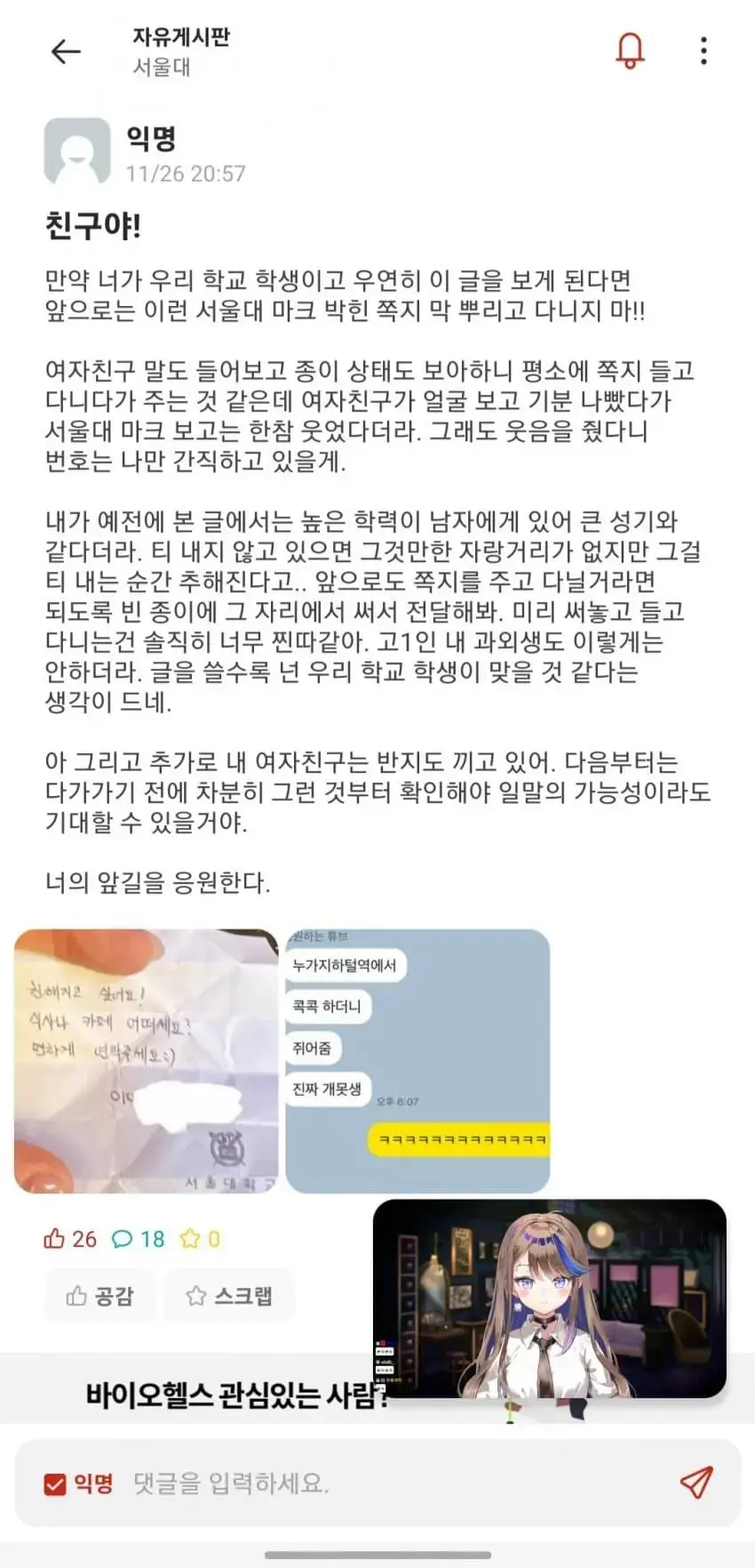 싱글벙글 서울대 마패 레전드.jpg | mbong.kr 엠봉
