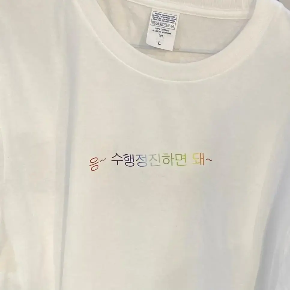 힙하다는 불교박람회 티셔츠 | mbong.kr 엠봉