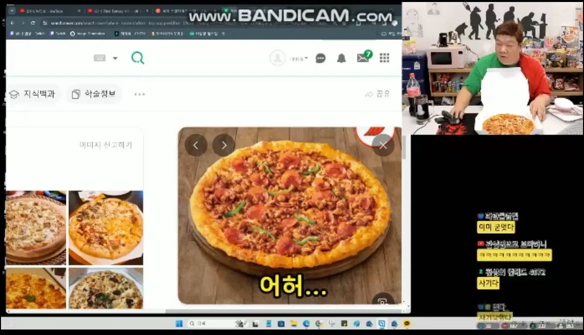 피자 시켰는데 광고랑 달라서 실망한 유민상이 침묵한 이유 | mbong.kr 엠봉