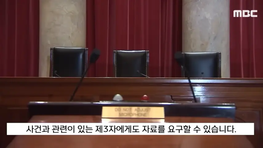 유튜버 '탈덕수용소'가 검거될 수 있었던 과정.jpg | mbong.kr 엠봉