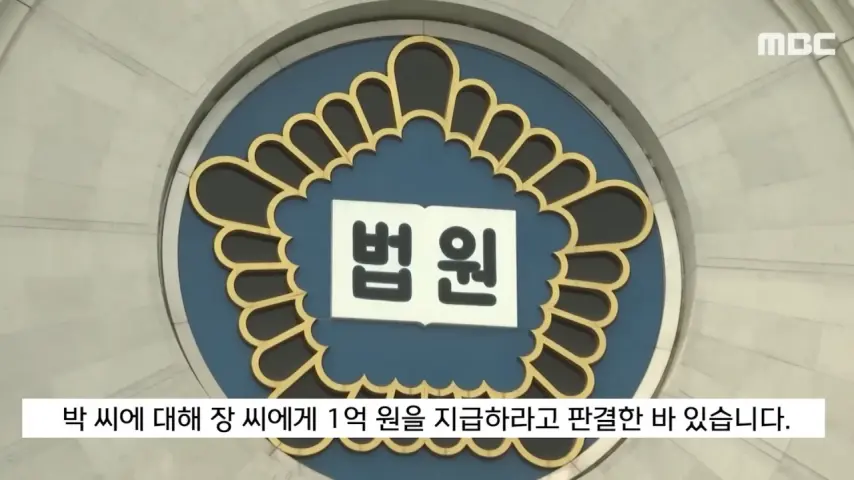 유튜버 '탈덕수용소'가 검거될 수 있었던 과정.jpg | mbong.kr 엠봉