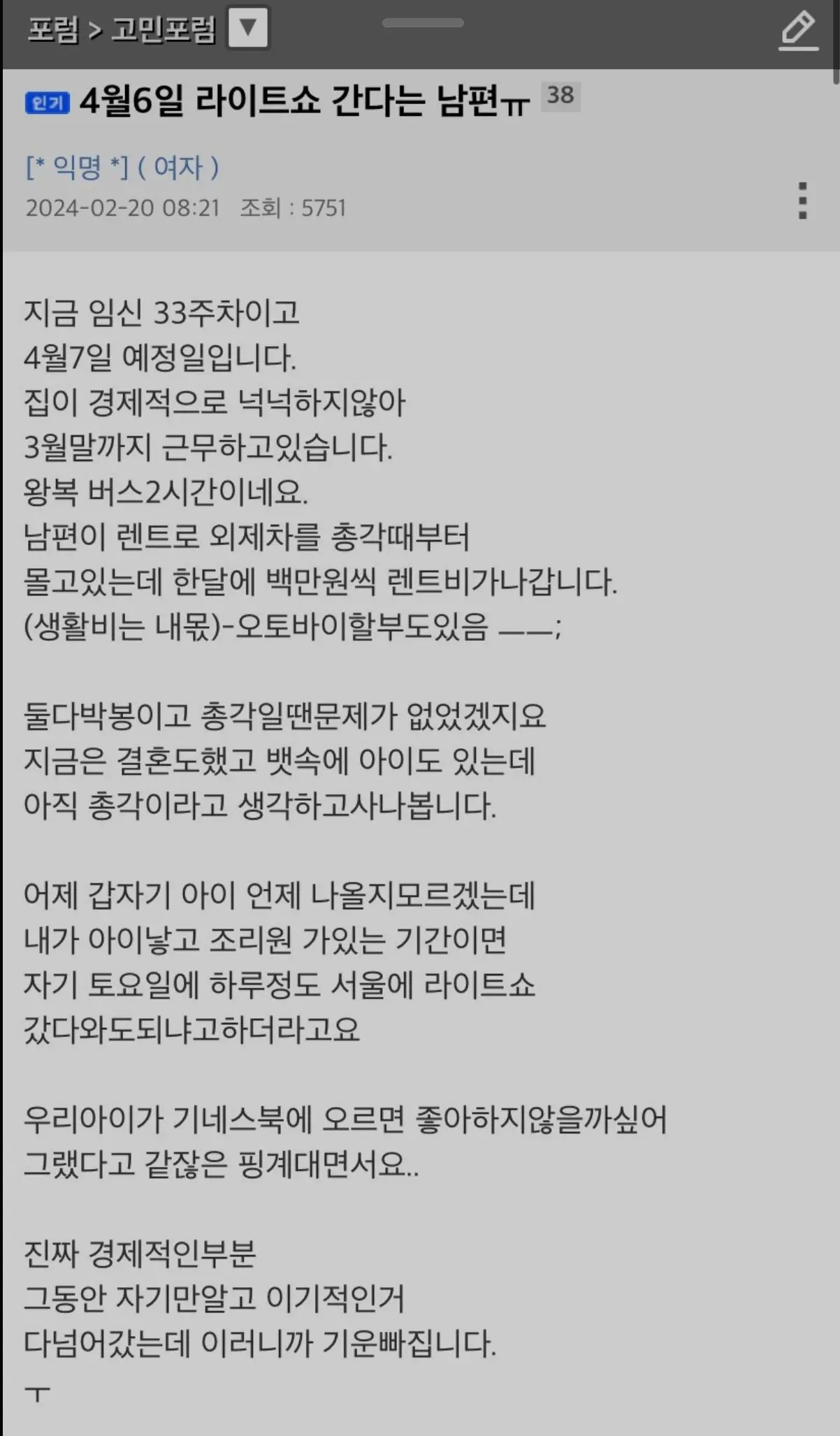 현시각 가장 궁금한 테슬라 차주 | mbong.kr 엠봉