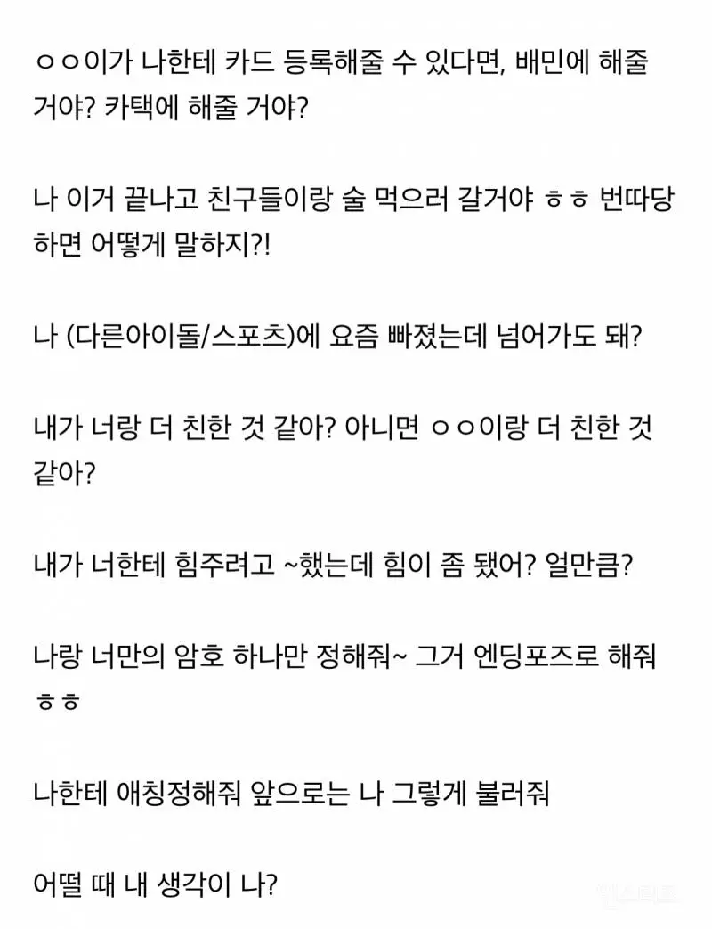 요즘 남자아이돌 팬싸인회 근황 | mbong.kr 엠봉