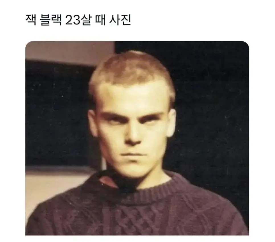 23살의 잭블랙 | mbong.kr 엠봉