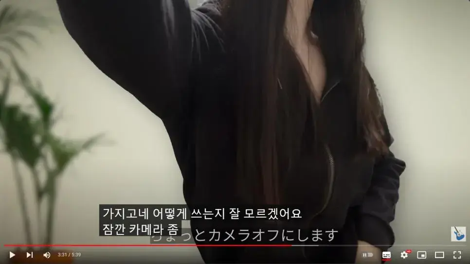 일본 아님 여성 기타 유튜버의 섹드립.jpg | mbong.kr 엠봉