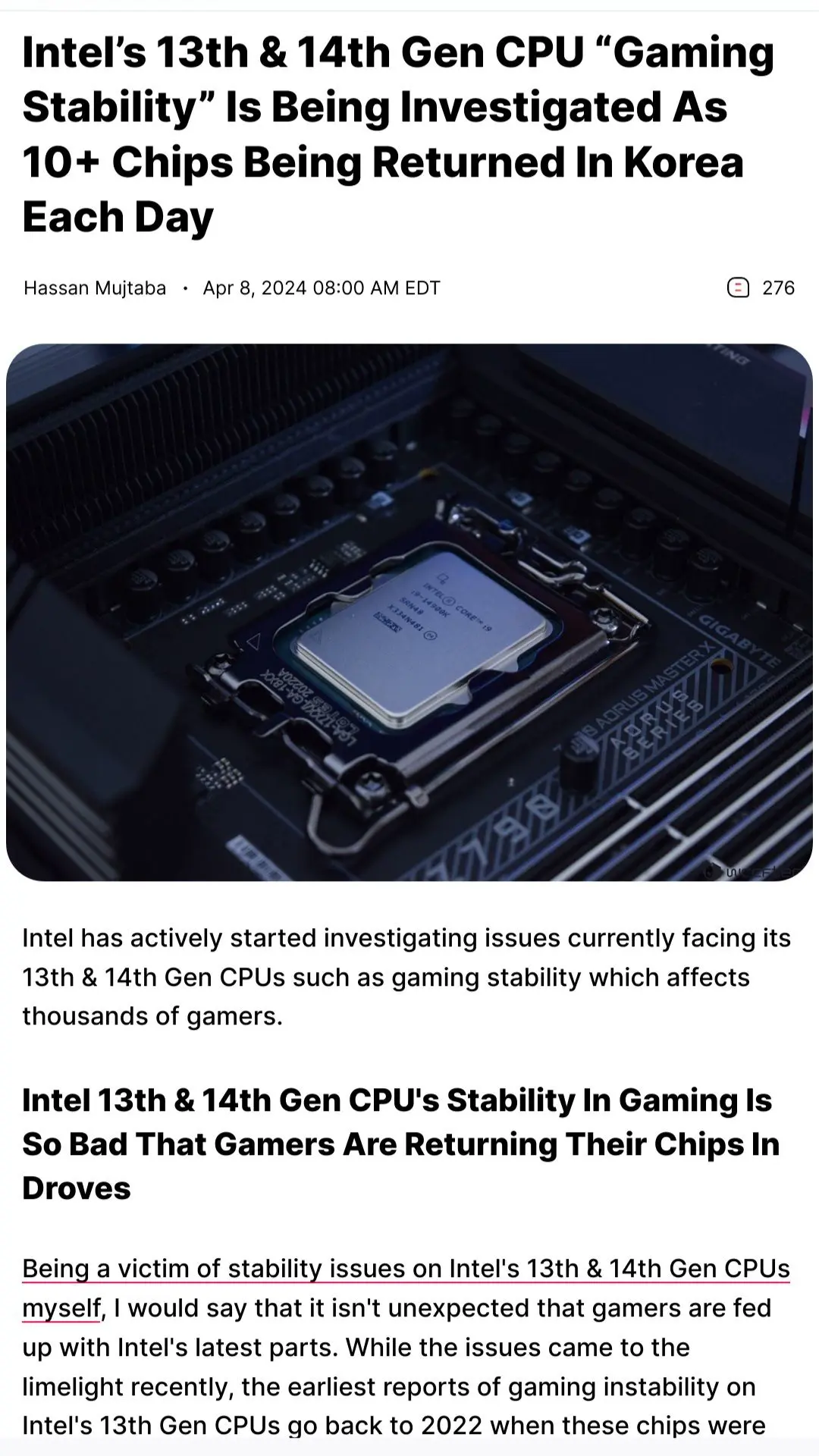 인텔 13·14세대 CPU, 게임 강제종료 문제 '시끌 | mbong.kr 엠봉