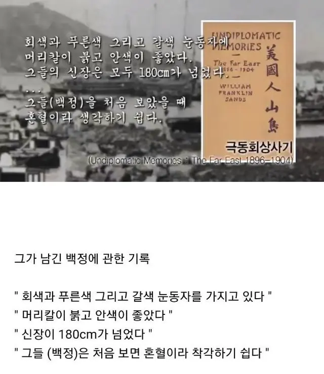 조선시대 백정 평균 비주얼.jpg | mbong.kr 엠봉