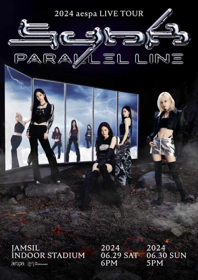 에스파 2024 aespa LIVE TOUR – SYNK : PARALLEL LINE | mbong.kr 엠봉