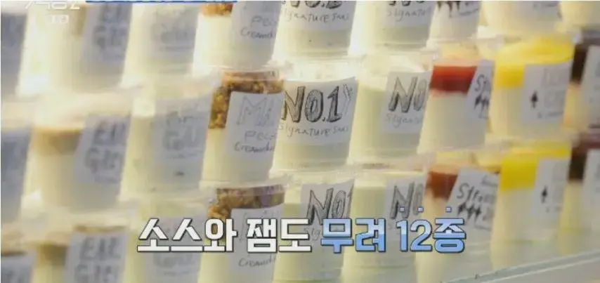 한 달 방문객 10만 명 소금빵.jpg | mbong.kr 엠봉