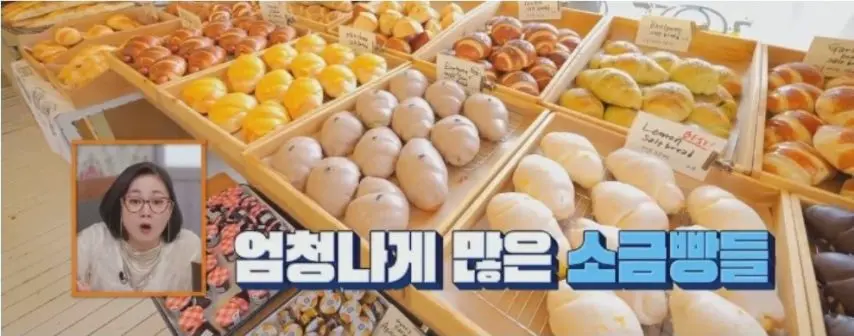 한 달에 10만명 방문하는 소금빵집 | mbong.kr 엠봉
