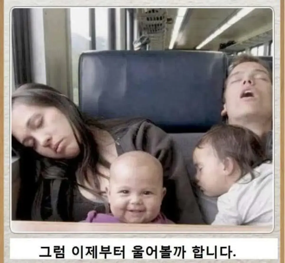 요즘 부모들이 많이한다는 신생아 교육 | mbong.kr 엠봉