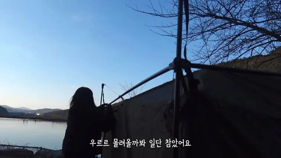 여자 솔로캠핑 유튜버가 겪은 텐트 무단 침입 사건 | mbong.kr 엠봉