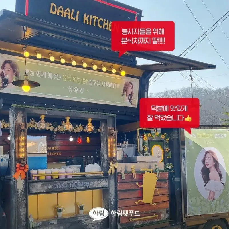 성유리 유기견 보호소 쉼터 봉사 방문 근황 JPG | mbong.kr 엠봉