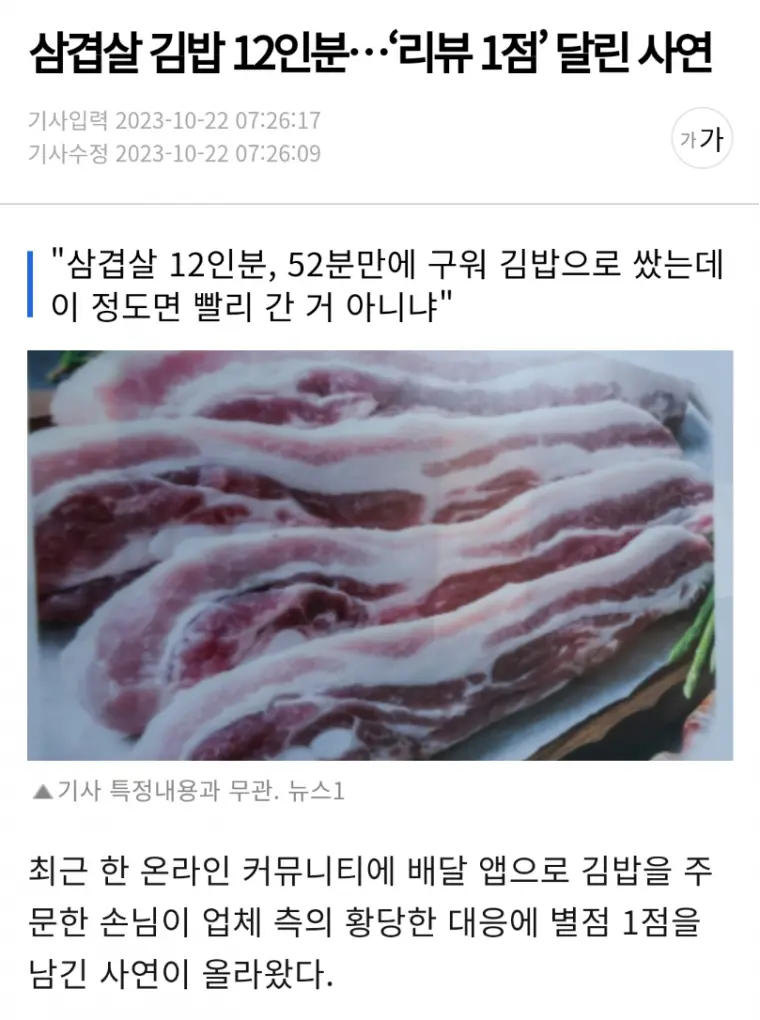 동대문역 김밥 근황+가게의 정체 | mbong.kr 엠봉