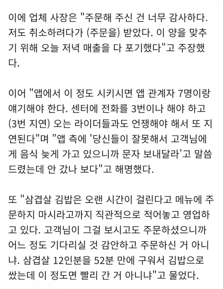 동대문역 김밥 근황+가게의 정체 | mbong.kr 엠봉