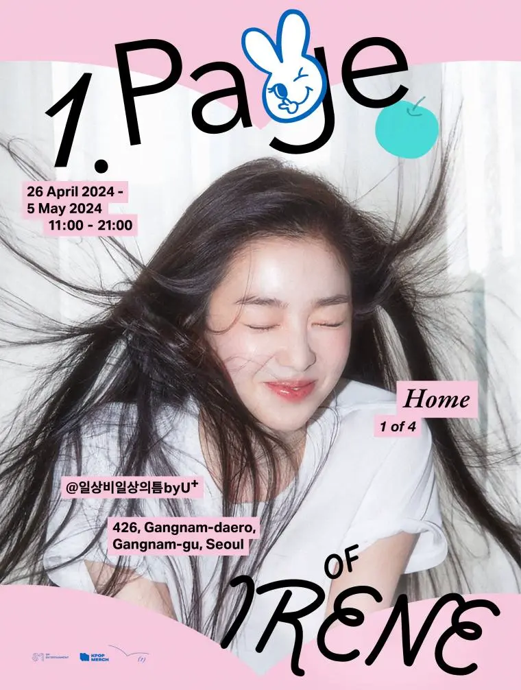 레드벨벳 아이린 1 Page of IRENE | mbong.kr 엠봉