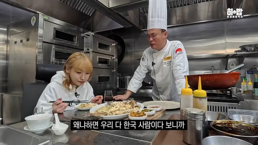 한국의 중국요리들은 전세계적으로 안느끼하다 | mbong.kr 엠봉