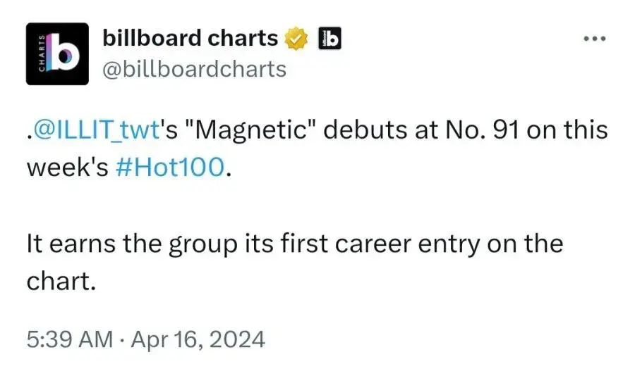아일릿 Magnetic 빌보드 Hot100 91위 데뷔 | mbong.kr 엠봉