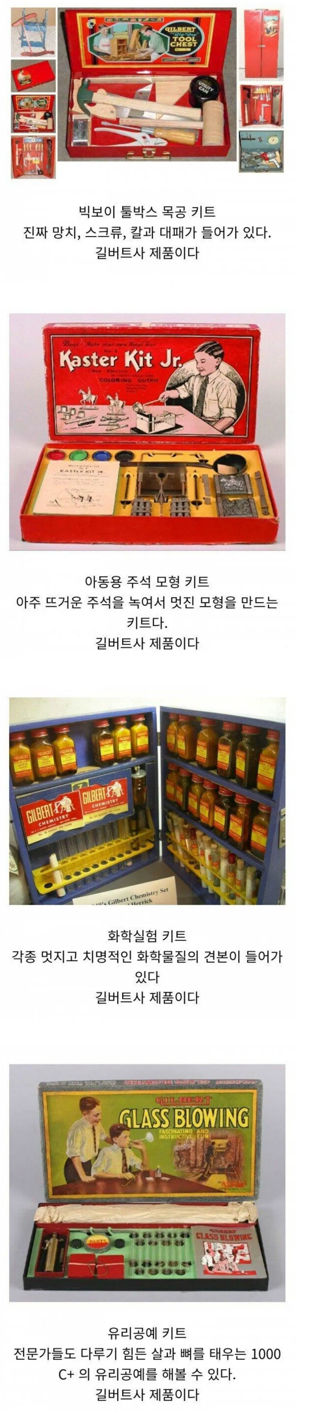 노빠꾸 아이들 전용키트 회사 | mbong.kr 엠봉