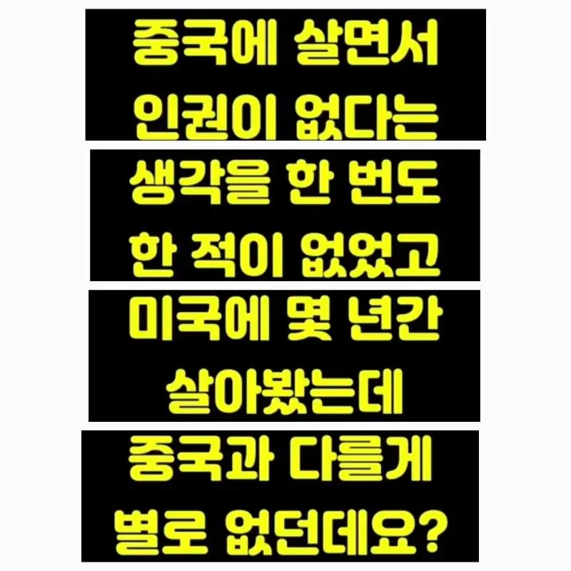 중국인 유학생 아닥 시키는 한국인 유학생 | mbong.kr 엠봉
