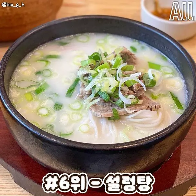 한국인들이 좋아하는 국밥 순위 | mbong.kr 엠봉