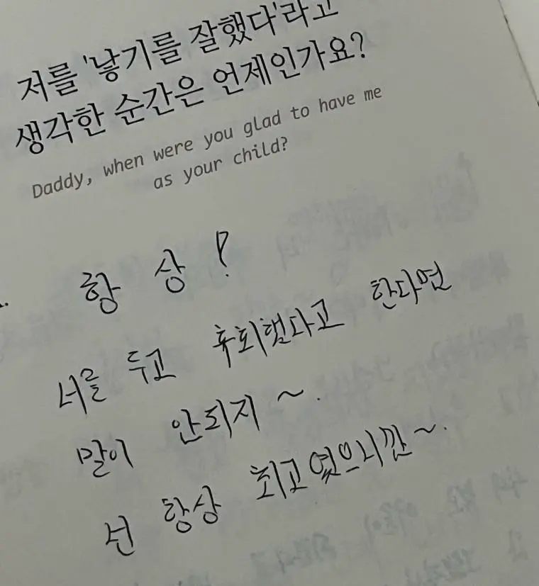 프로미스나인 백지헌 / 백지헌 생일 | mbong.kr 엠봉