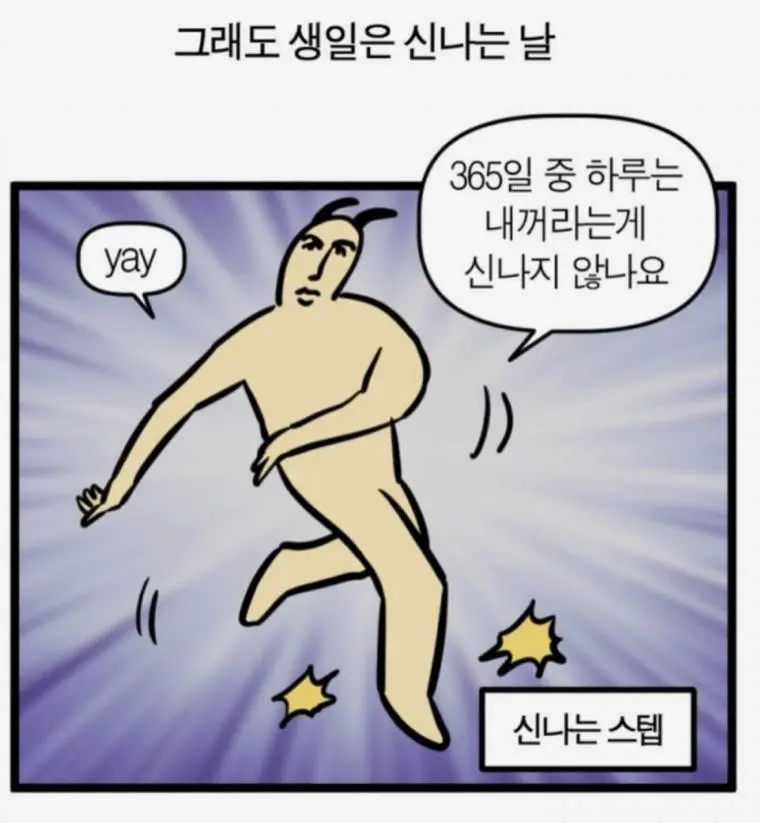 프로미스나인 이서연 / 이채영,백지헌 / 백지헌 생일 | mbong.kr 엠봉