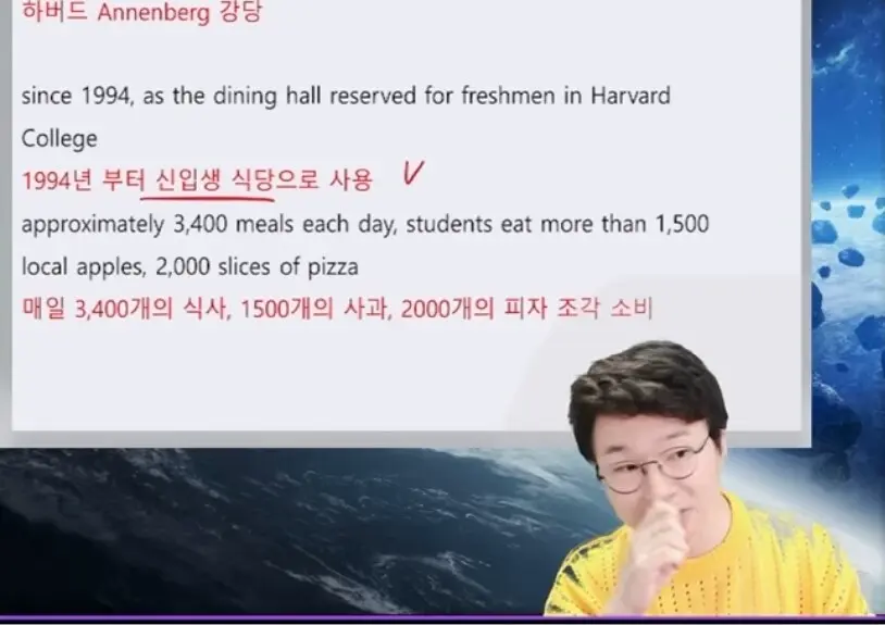 미국 급식과 비교되는 하버드 대학교 학식 퀄리티 | mbong.kr 엠봉