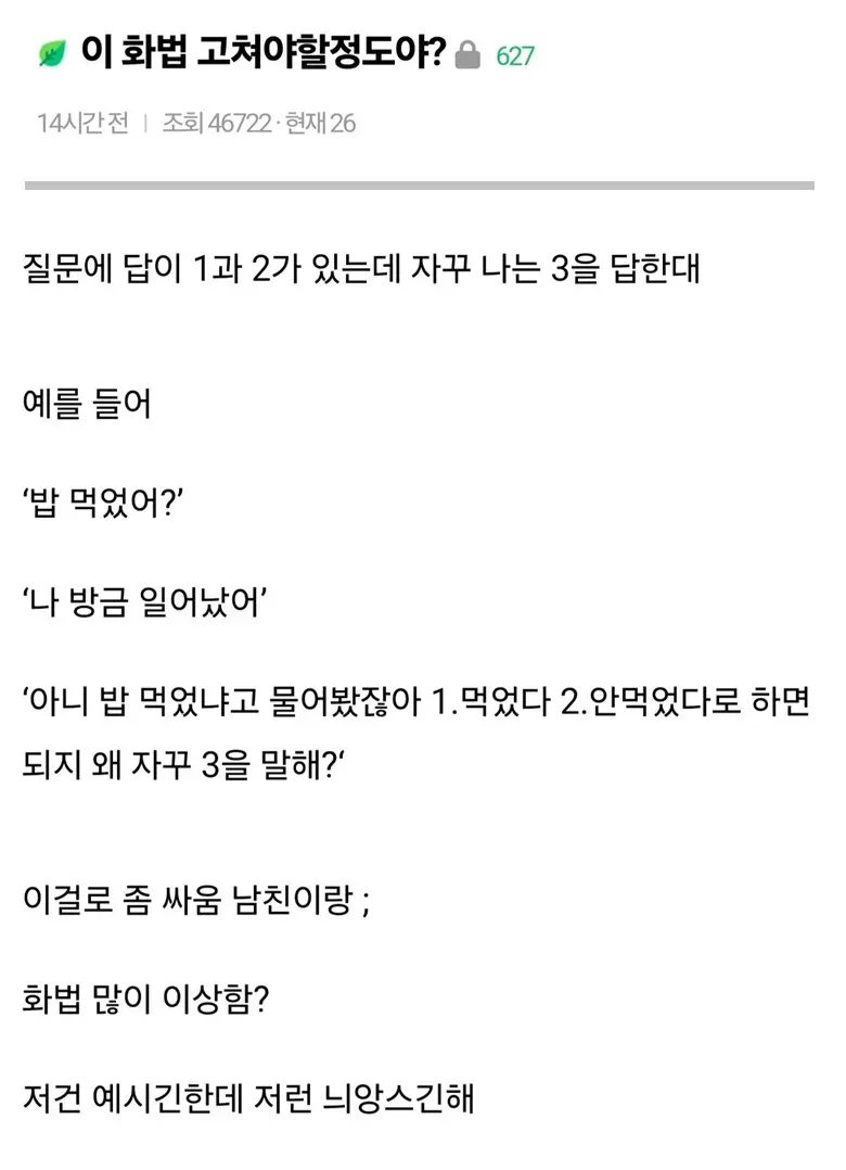 인티] 휴먼 토익체 .jpg | mbong.kr 엠봉