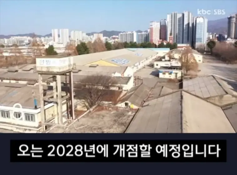 더현대서울 보다 더큰 더현대 광주 2028년 개점 .jpg | mbong.kr 엠봉