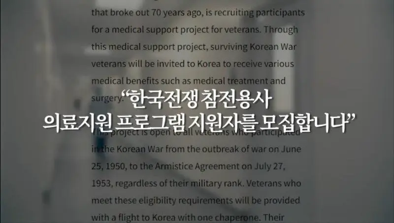 최근 해외에서 난리난 소름돋는 한국기업 광고 기사 | mbong.kr 엠봉