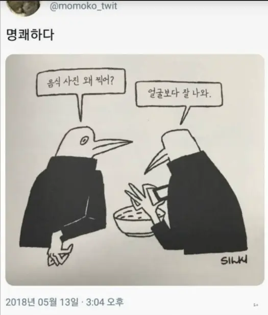 아재개그모음.jpg | mbong.kr 엠봉