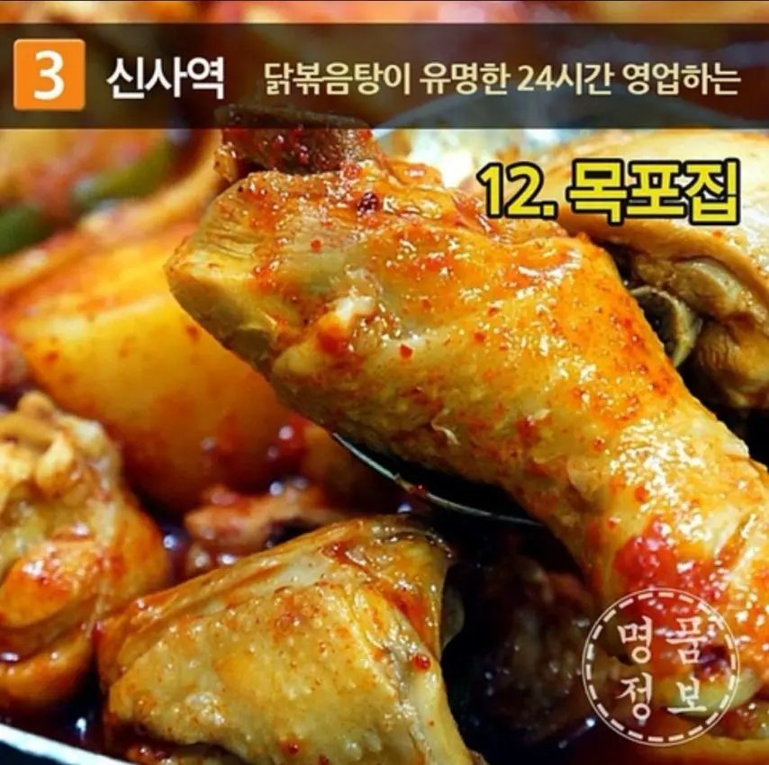줄서서 먹는 서울 맛집 | mbong.kr 엠봉