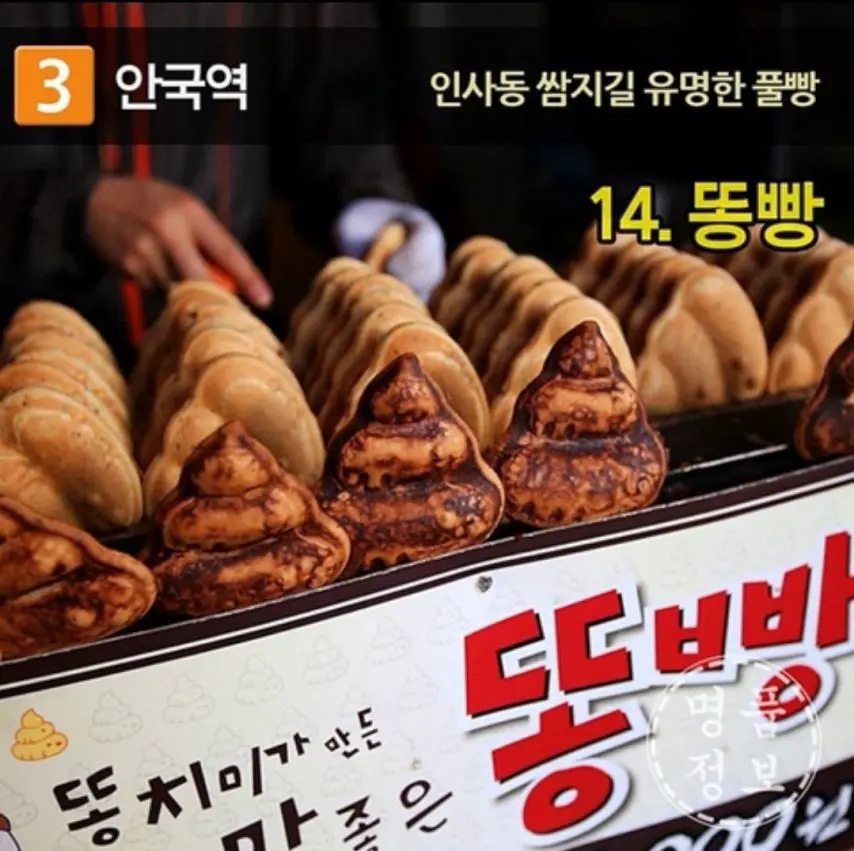 줄서서 먹는 서울 맛집 | mbong.kr 엠봉