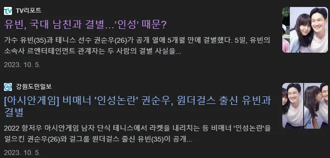 원더걸스 멤버들 관련해서 JYP가 유일하게 걱정하는 한가지.jpg | mbong.kr 엠봉