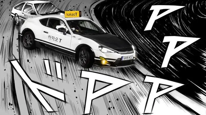 일본인이 부산에서 택시를 탔다.jpg | mbong.kr 엠봉