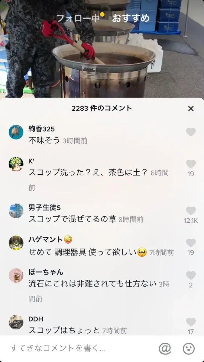 흔한 자위대 욕하는 미개한 일본 국민들甲. | mbong.kr 엠봉