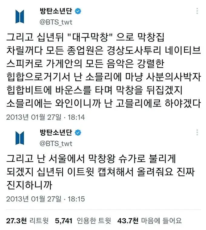 멤버 전체가 한방에 사는 좋소기획사 아이돌.jpg | mbong.kr 엠봉