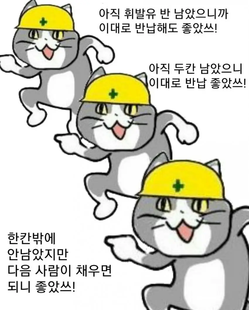 일본인이 그린 사무직 만화 | mbong.kr 엠봉
