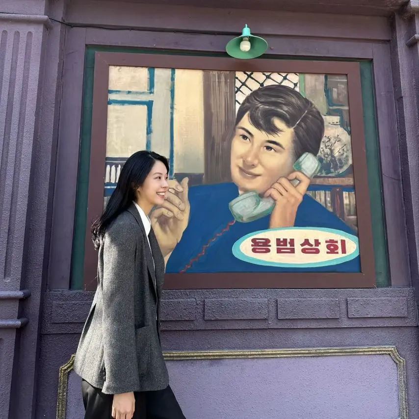 서은수 이제훈 인별 수사반장 | mbong.kr 엠봉