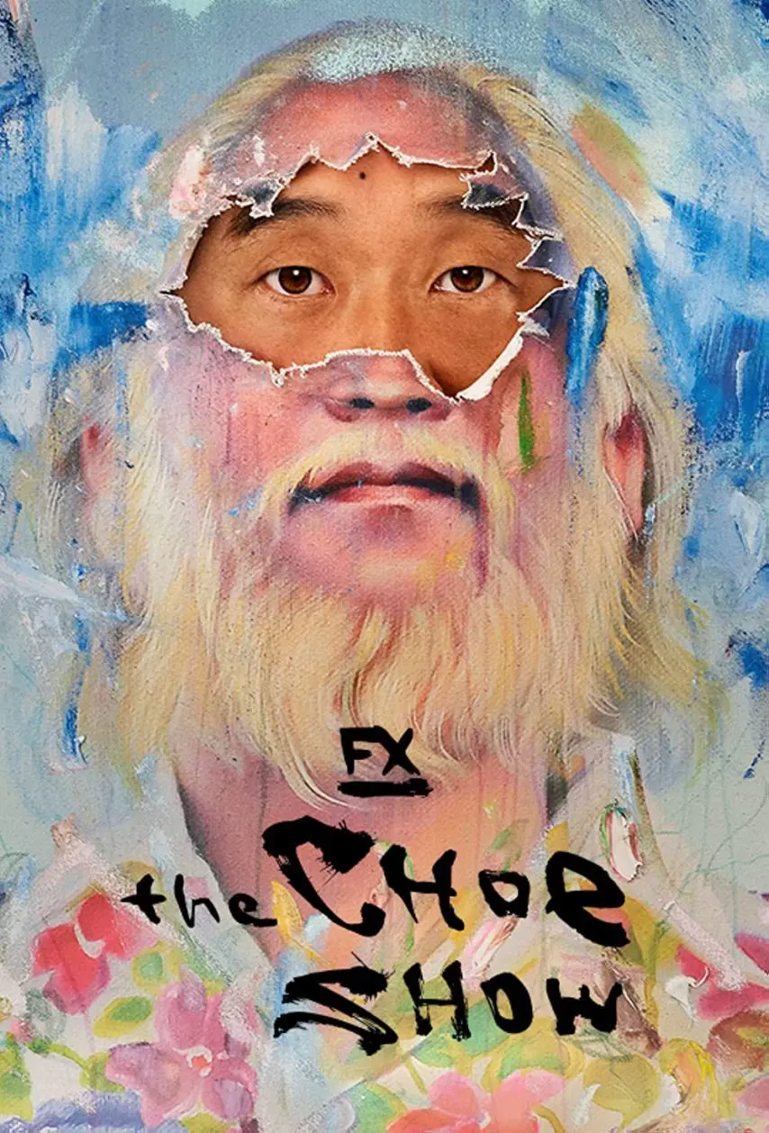 벽화로 2200억 돈방석에 앉은 넷플릭스 BEEF에 출연한 배우 | mbong.kr 엠봉
