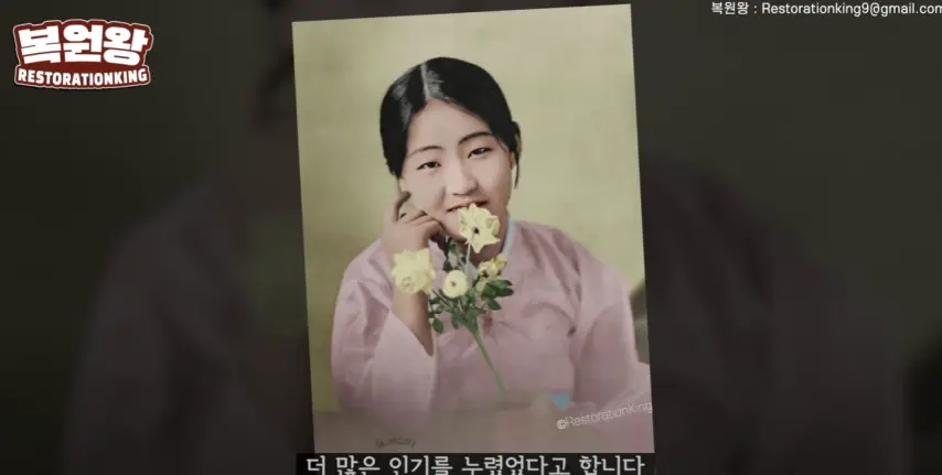 유튜버 복원왕이 컬러로 복원한 조신시대 기생 사진들 | mbong.kr 엠봉