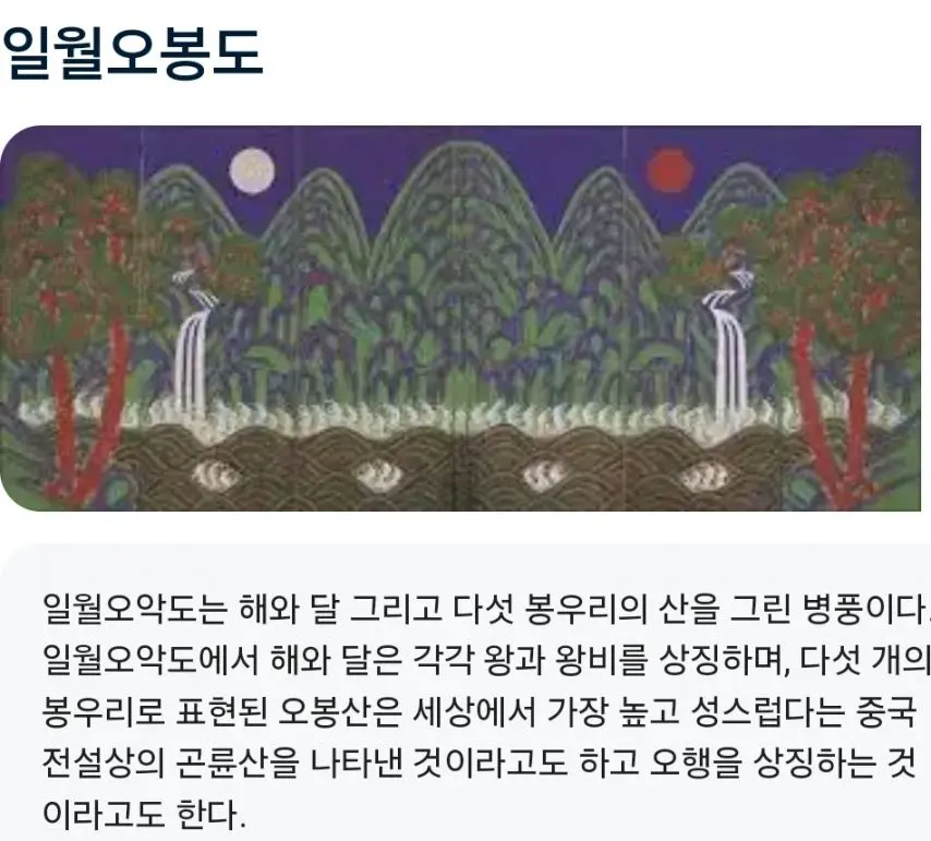 아이브가 말아주는 코리안마법소녀 (동양풍x 한국풍o) | mbong.kr 엠봉