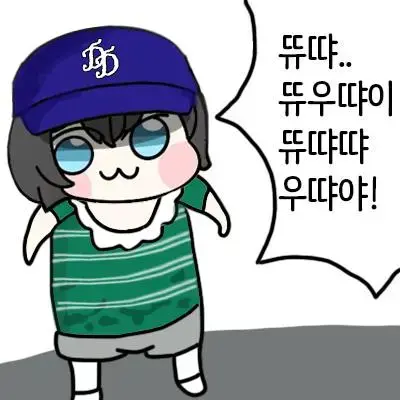 기자회견)뜌뜌따땨 | mbong.kr 엠봉